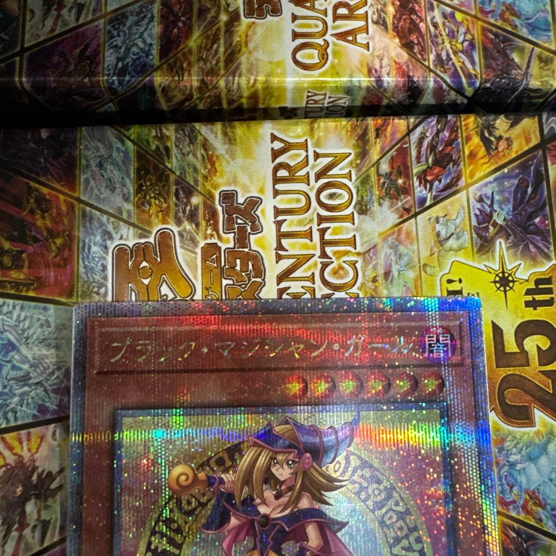 遊戯王　ブラックマジシャンガール　25th
