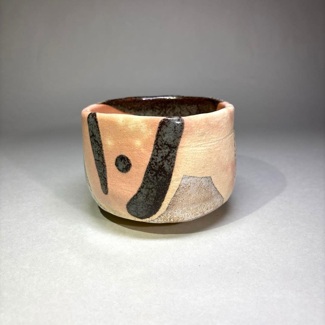 新品)阿吽 掛分釉芽柳茶碗(共箱)