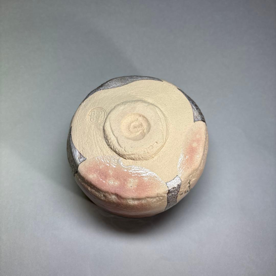 新品)阿吽 掛分釉芽柳茶碗(共箱)