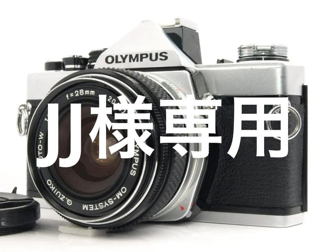 オリンパス OM-2/ G.ZUIKO AUTO-W 28mm F3.5 - WWW.OMADASTUDIO.IT
