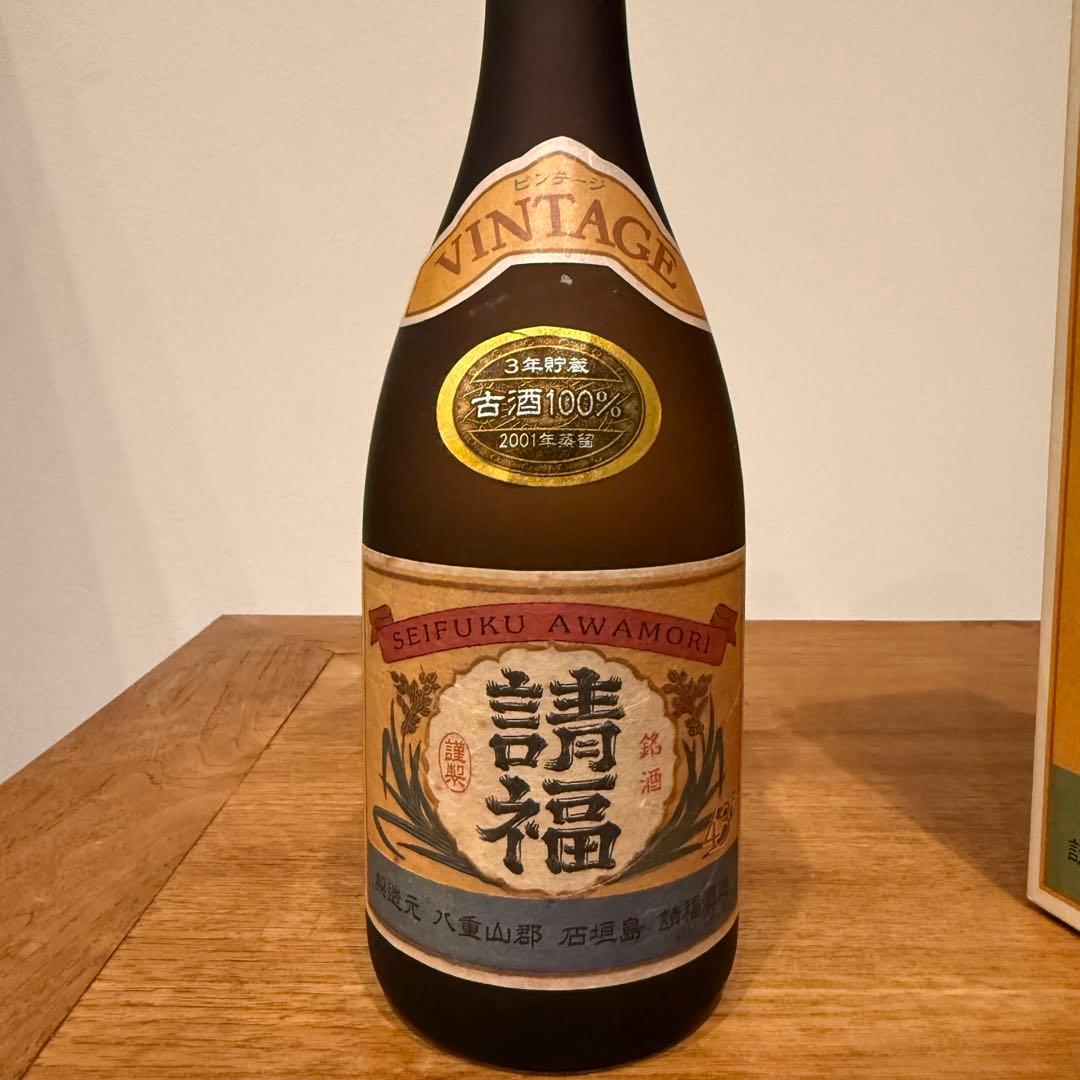 希少】請福VINTAGE（ヴィンテージ） 2001年蒸留 琉球泡盛 43度 - メルカリ