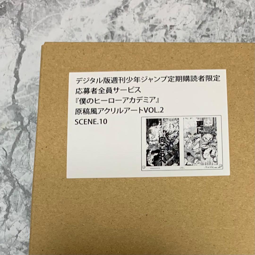 ヒロアカ 原稿風アクリルアートVOL.1、VOL.2 各全8種セット