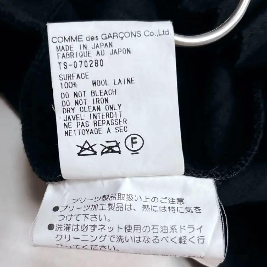 美品✨トリココムデギャルソン archive プリーツスカート ブラック F