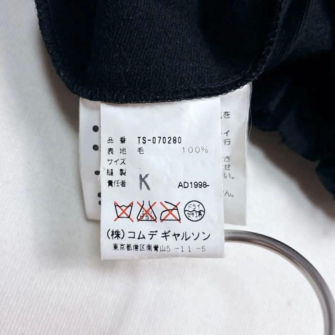 美品✨トリココムデギャルソン archive プリーツスカート ブラック F