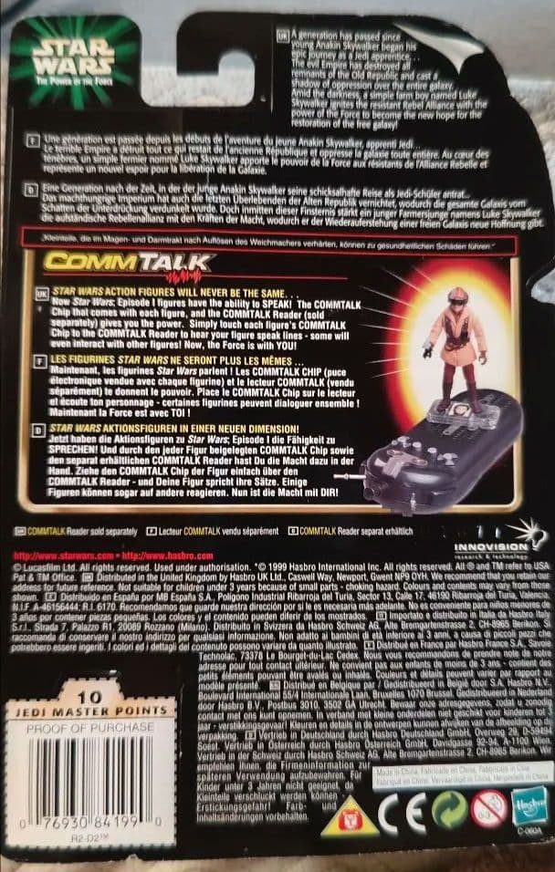 激レア スターウォーズ R2-D2 ホログラフィックプリンセスレイア付