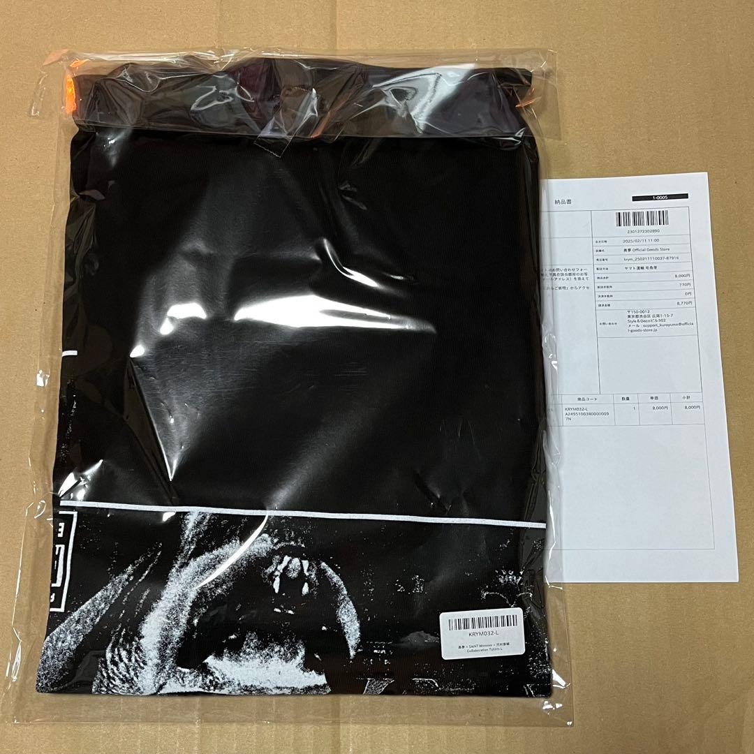 黒夢 セントマイケル 河村康輔 ツアー Tシャツ L saint mx 清春 - メルカリ