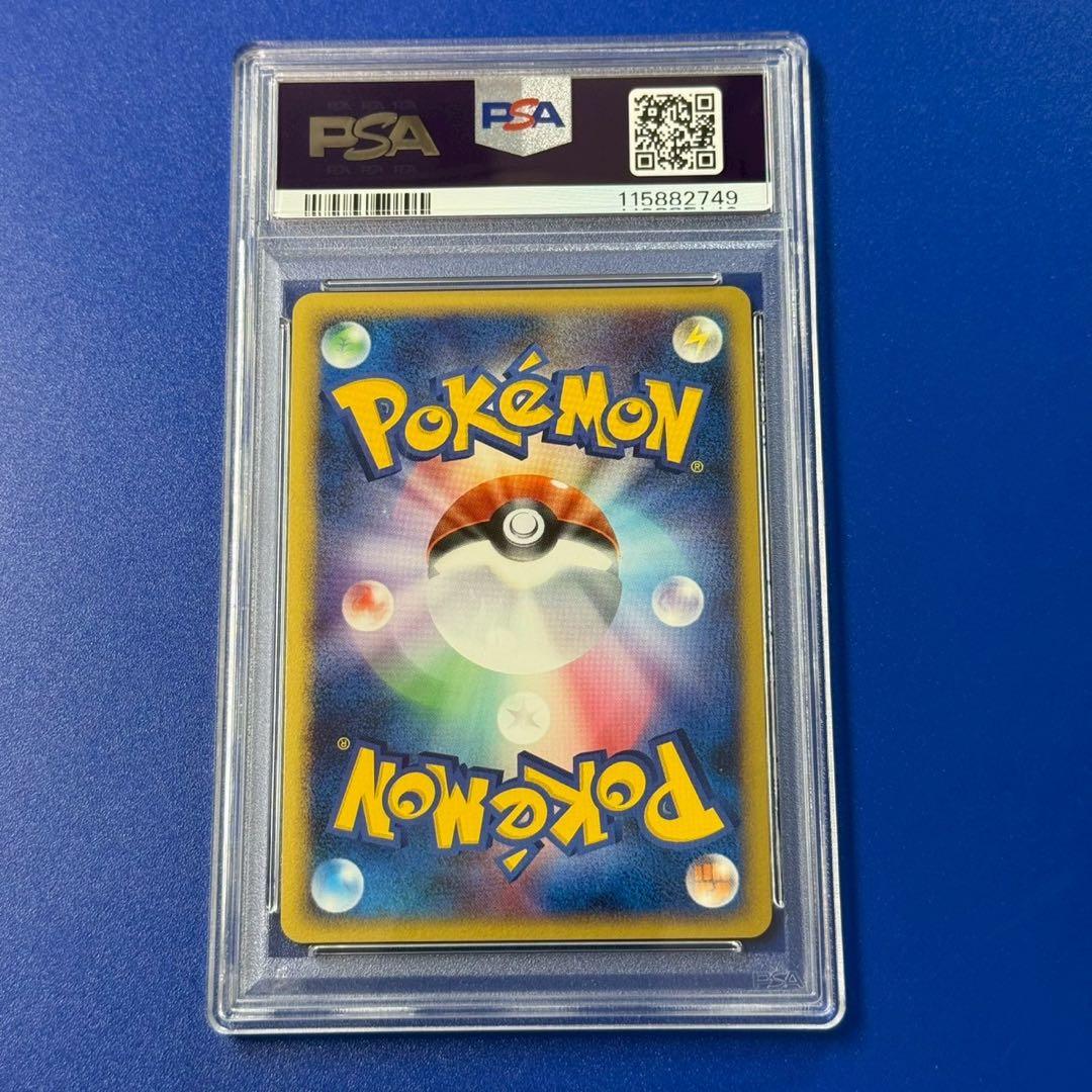 psa10 ピカチュウ 映画公開記念プレミアムシート2008 003/009 - メルカリ