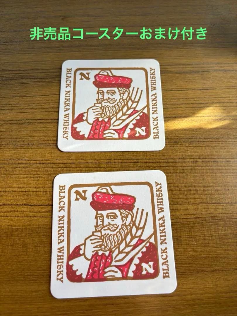 ニッカウイスキー限定品セット おまけ付き