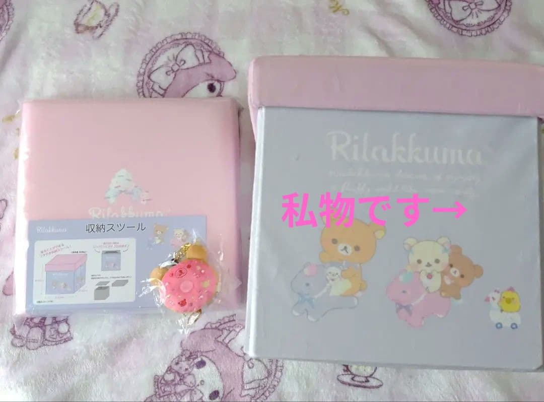 リラックマ ぬいぐるみセット　バック　ライト　キーホルダー　コリラックマ　福袋