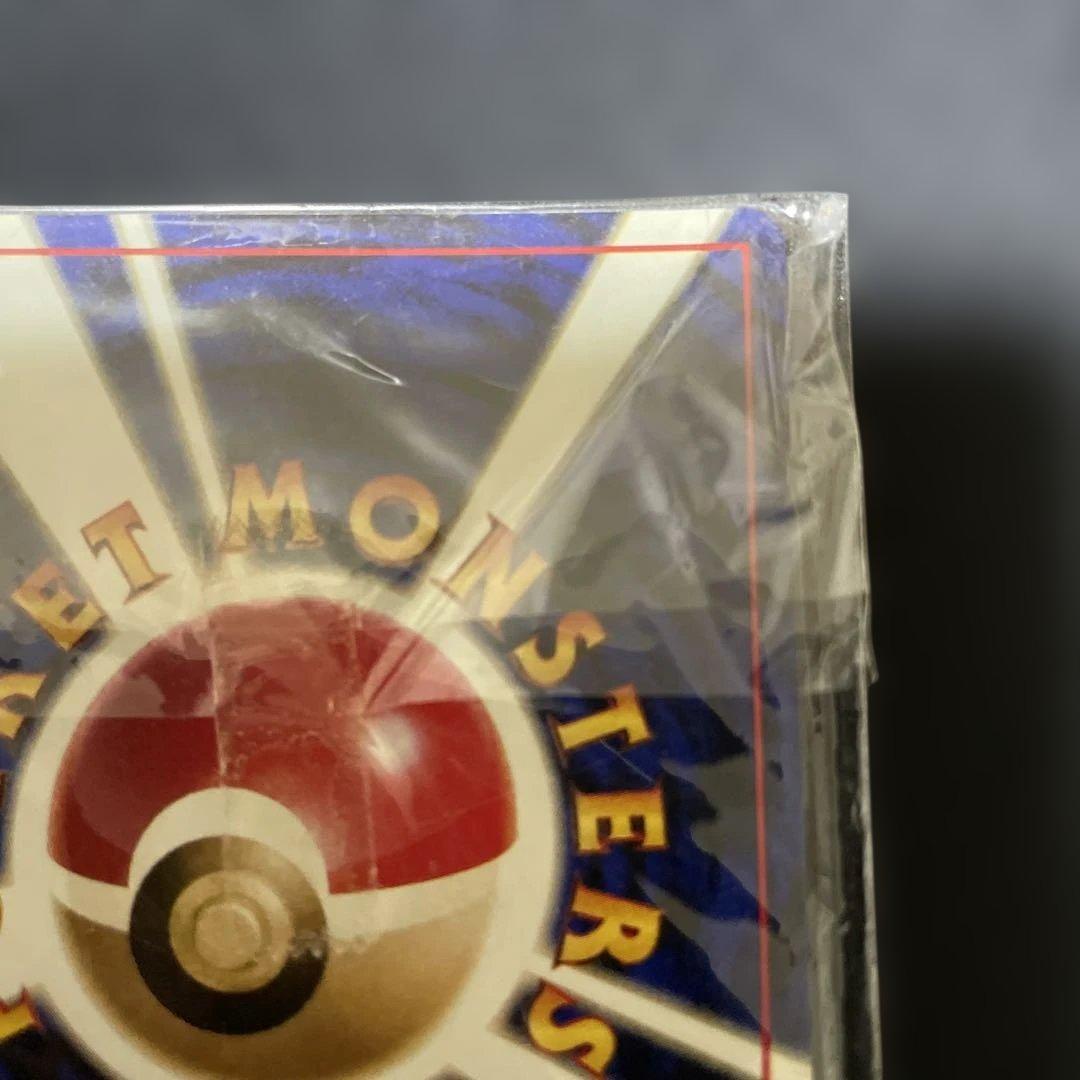 未使用　カイリュー_「ポケモンカードGB」 ポケモンカード　美品　旧裏