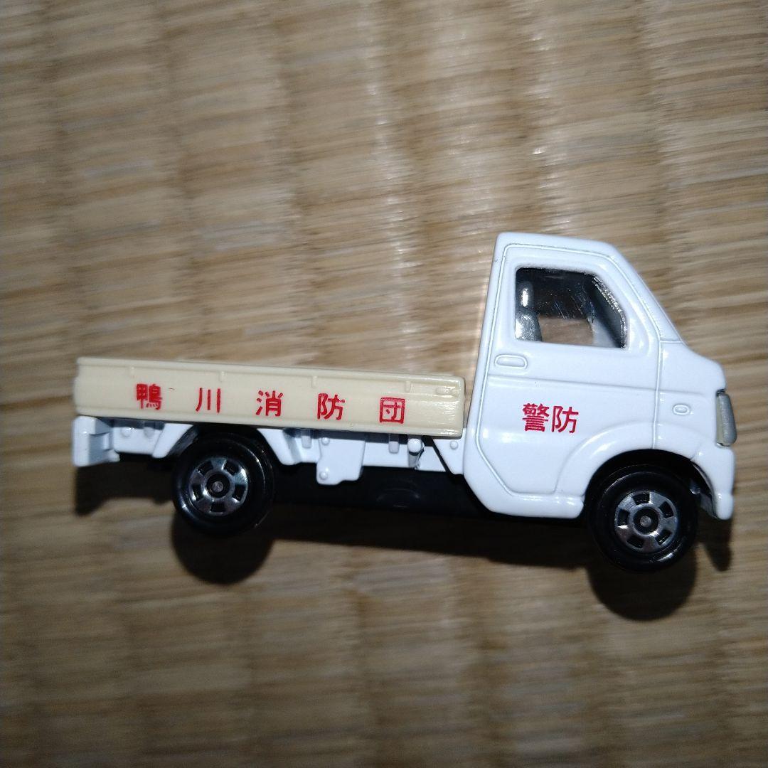 トミカ　キャリイ　鴨川消防団