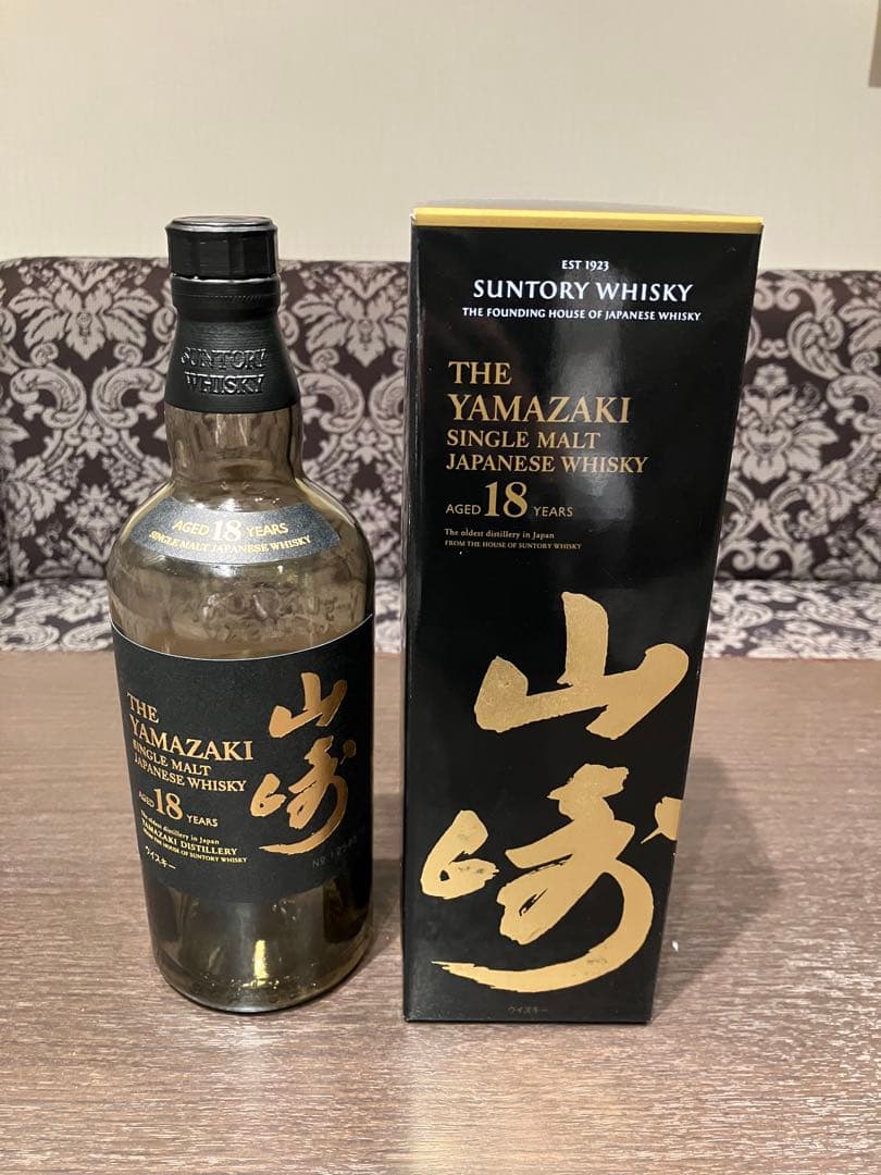 山崎 18年 シングルモルトウイスキー 700ml 箱付き空瓶 2本セット