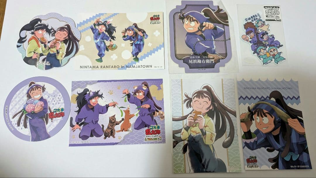 尾浜勘右衛門　グッズセット