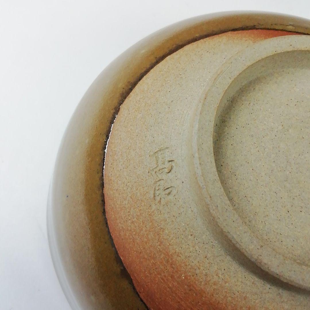 T396 茶碗 『高取焼』『高取焼宗家 十三代 高取八山』 共箱 抹茶