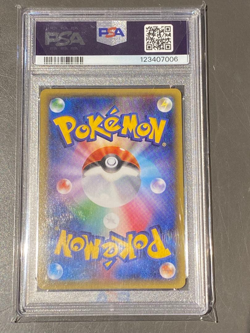 【PSA10】ニンフィアEX RR CP3 ポケキュンコレクション エラー版