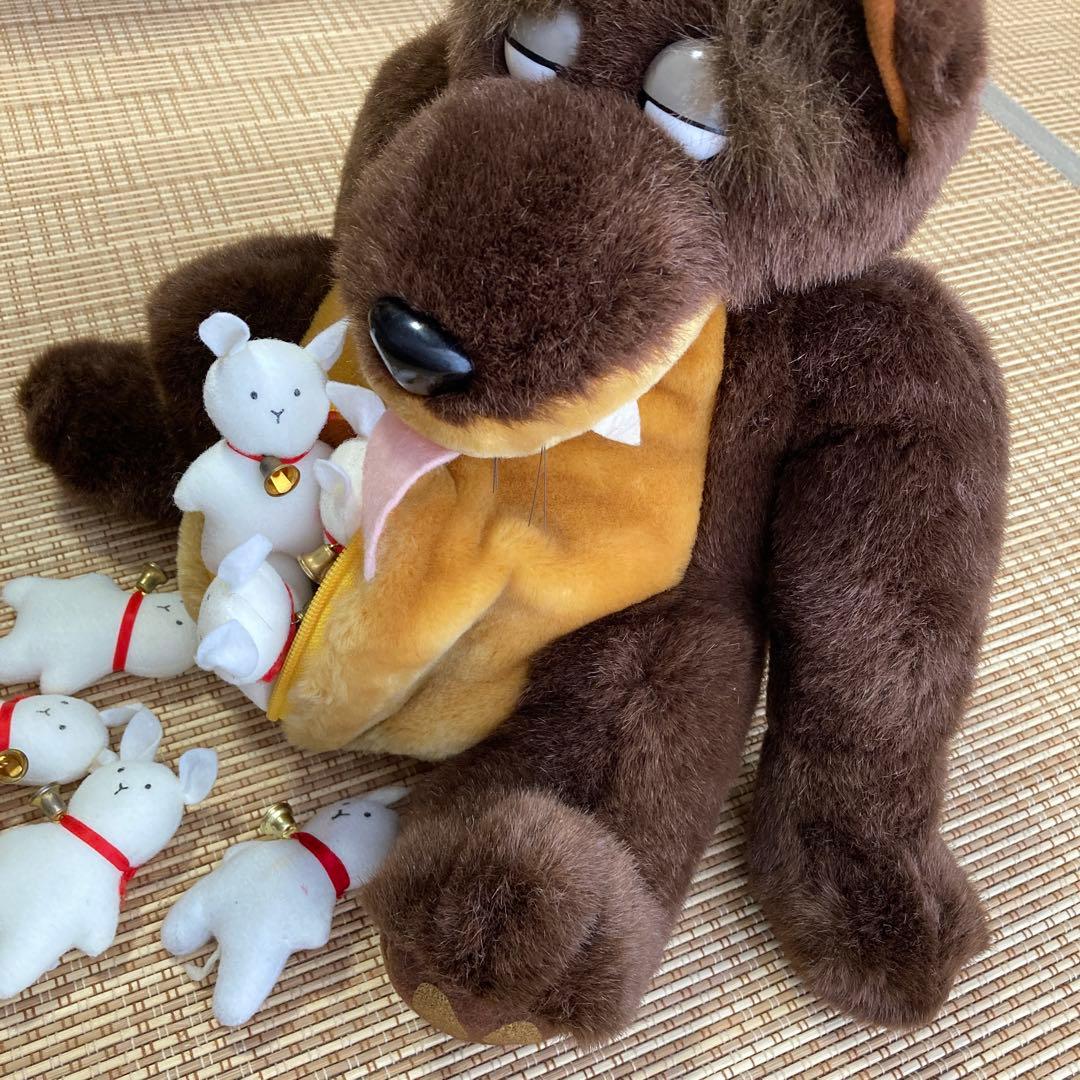 おおかみとしちひきのこやぎ ぬいぐるみ オオカミと七匹のコヤギ　レトロ