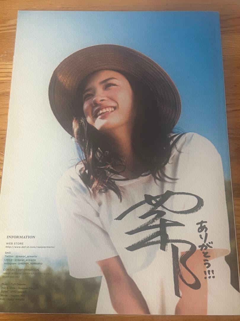 treasure アサヒ 直筆サイン入り ポラロイド チェキ アサヒ 直筆サイン