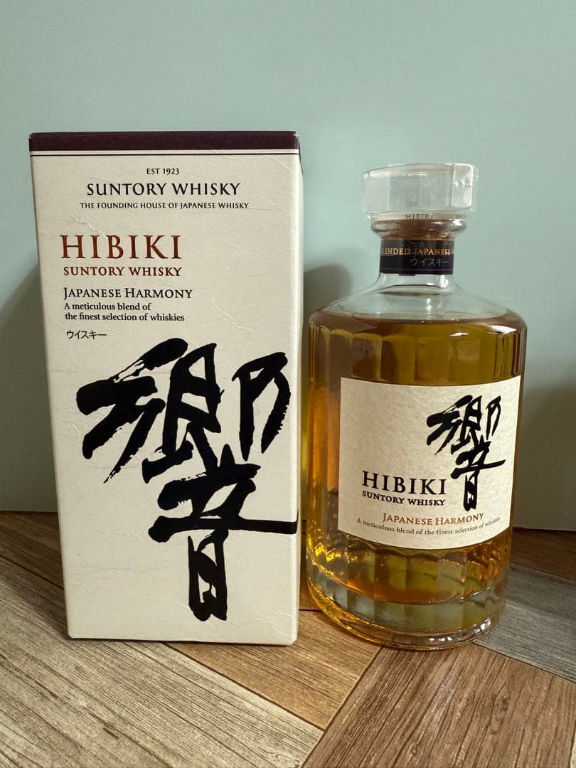 サントリー山崎 2023 響 2本セット響 山崎 ウイスキーお歳暮お年始即日