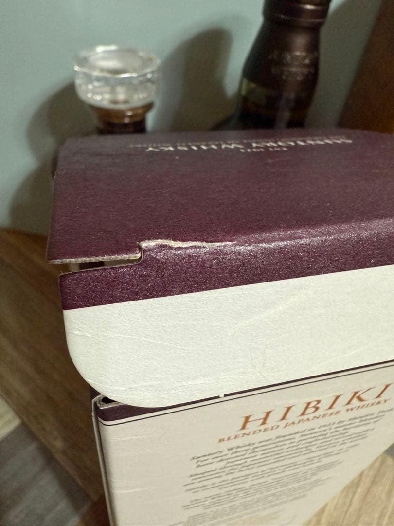 サントリー山崎 2023 響 2本セット響 山崎 ウイスキーお歳暮お年始即日