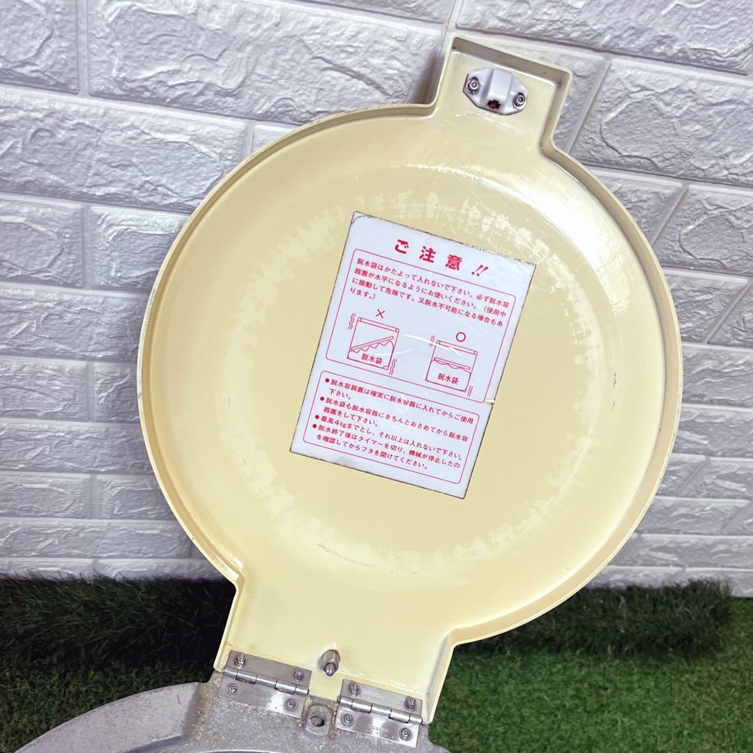 CHUBU VS-250N プロシェフ調理機 業務用 脱水機 野菜用水切り機