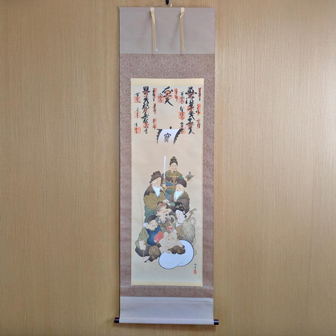 七福神 御朱印軸 完成品 旭堂 - メルカリ