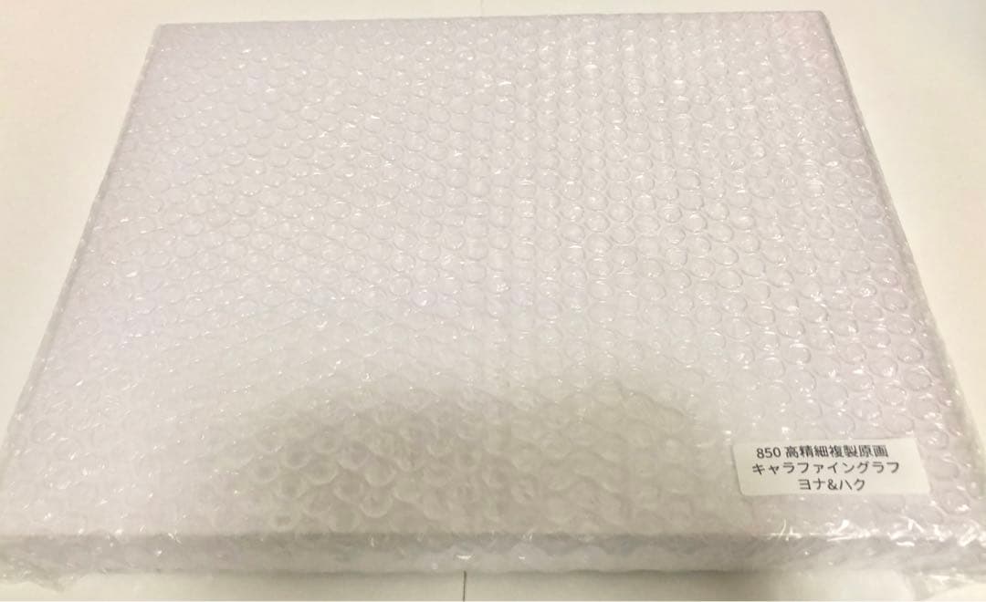 暁のヨナ　漫福ガチャ　キャラファイングラフ　額装精細複製原画