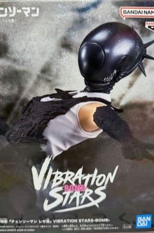 ボム 劇場版 チェンソーマン レゼ篇 VIBRATION STARS-BOMB- - メルカリ