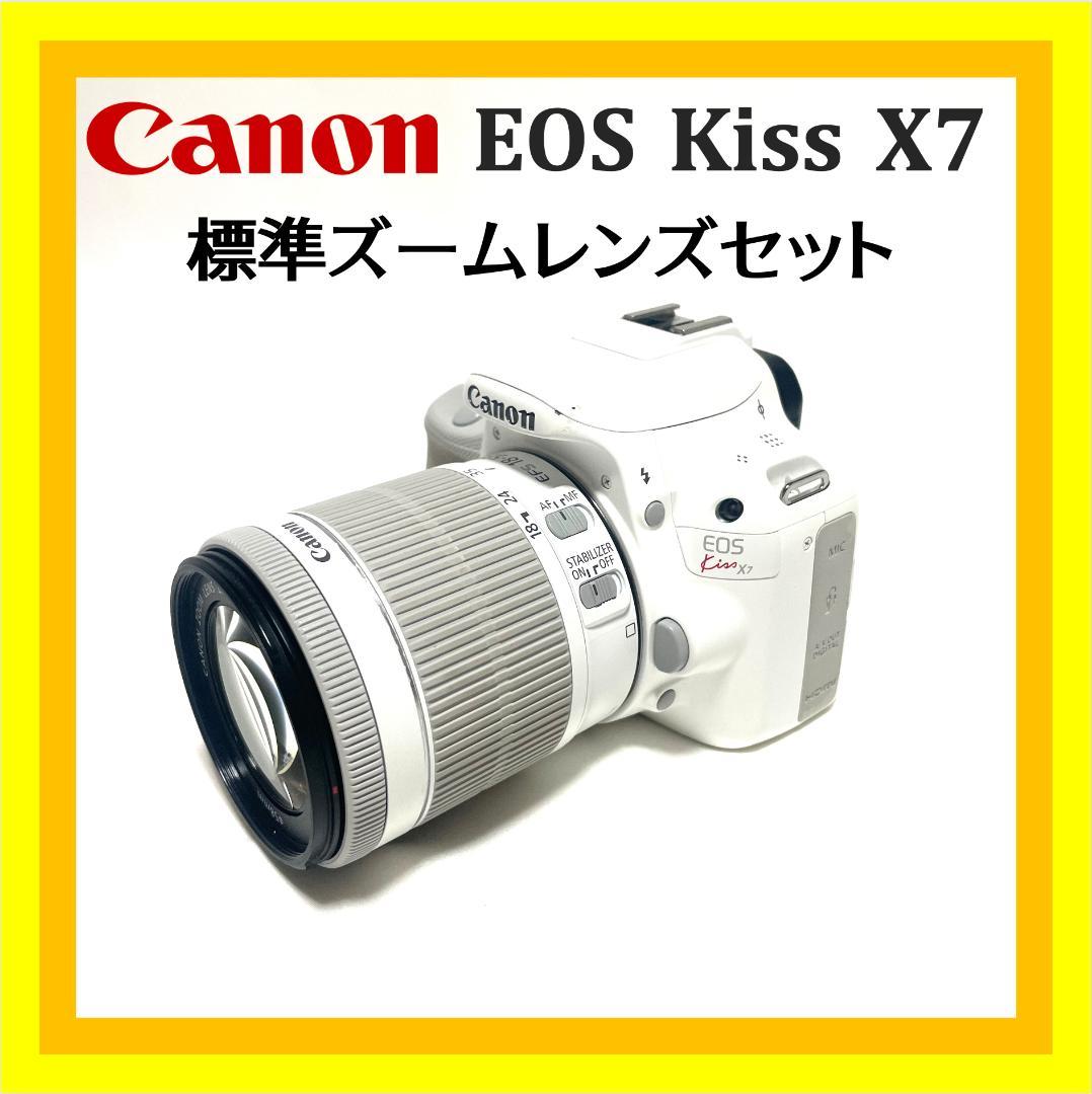 大人気のホワイト❣️ Canon EOS Kiss X7 手ブレ補正レンズ付属 キヤノン：カメラ本体とレンズ2本をホワイトに統一した“EOS Kiss X7