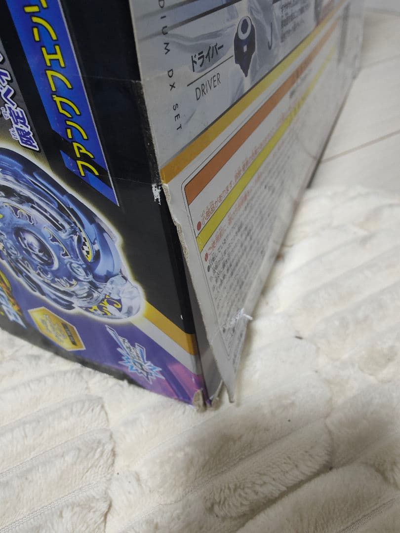 【新品】ベイブレードバースト デュアルサイクロン スタジアム dxセット