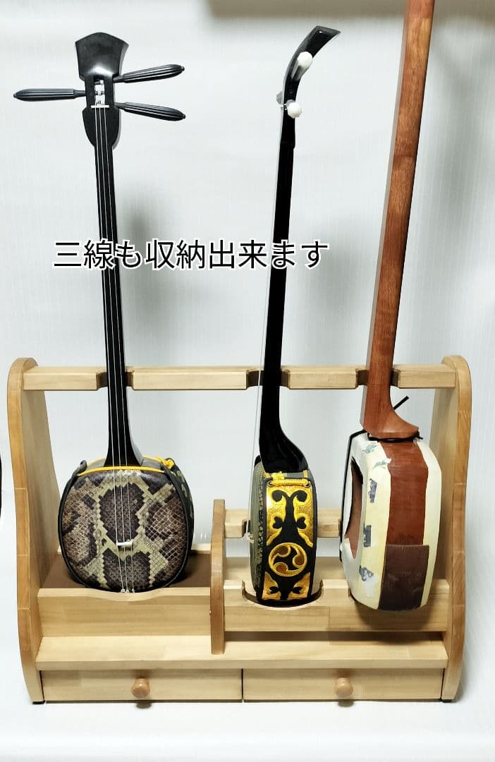 パピヨンEX　三味線用スタンドオーダーページ