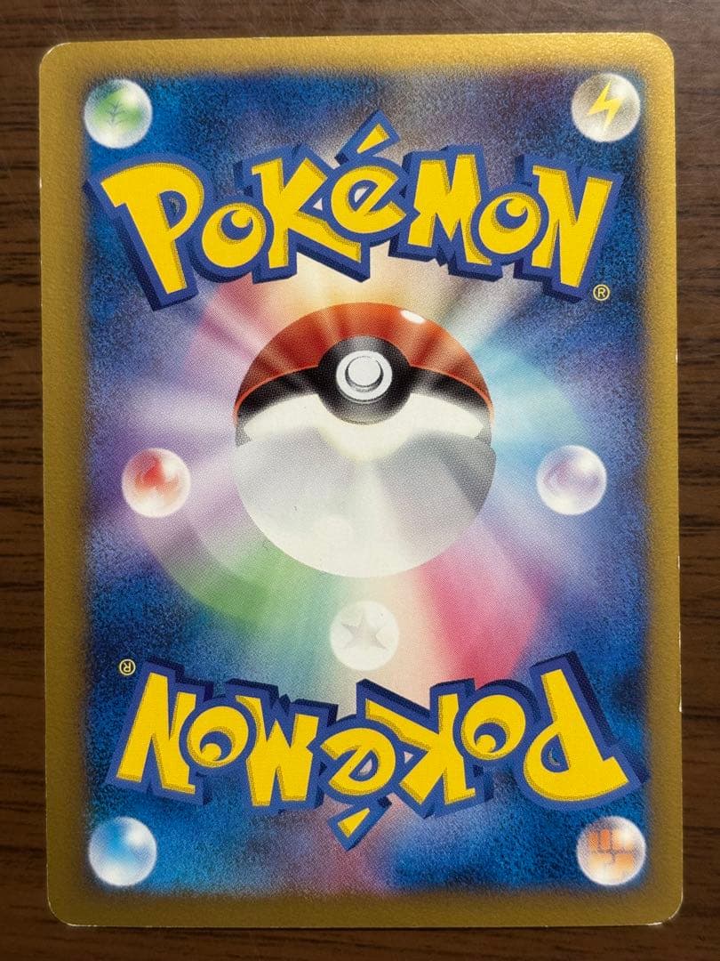 ポケモンカード！おかいものピカチュウ プロモ　079/L-P