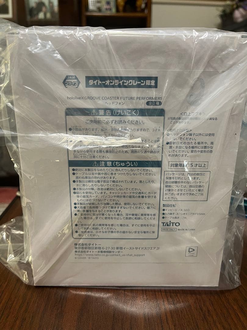 hololive x GROOVE COASTER ヘッドホン(白上フブキ) - メルカリ