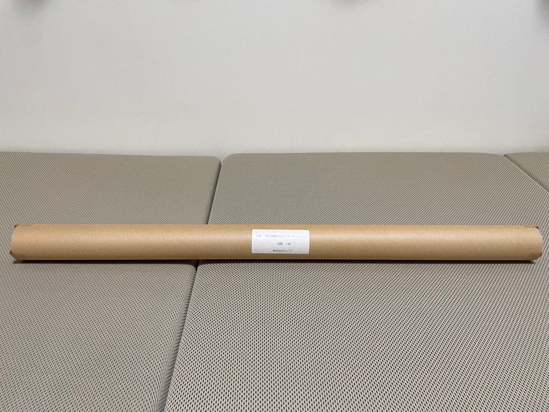 CAVE 怒首領蜂大往生 ブラックレーベル アーケードB1ポスター 新品未開封