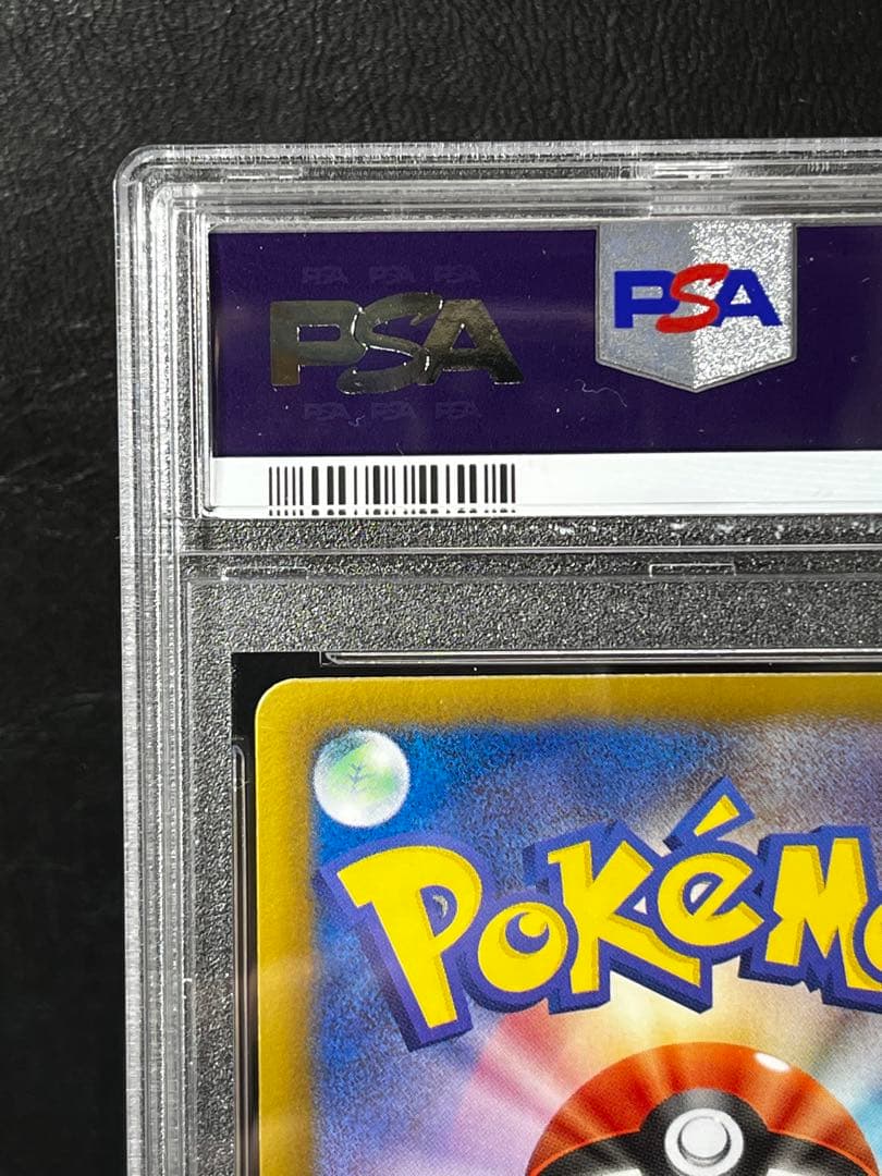 超希少アンリミ PSA10】ブラックキュレムEX SR BW6 超希少アンリミ