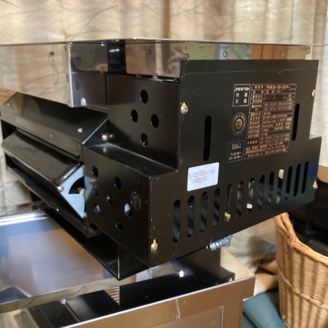 BBQ ヘルシーロースター　ノンダクト　無煙　無臭　ステンレス焼き台付き　業務用