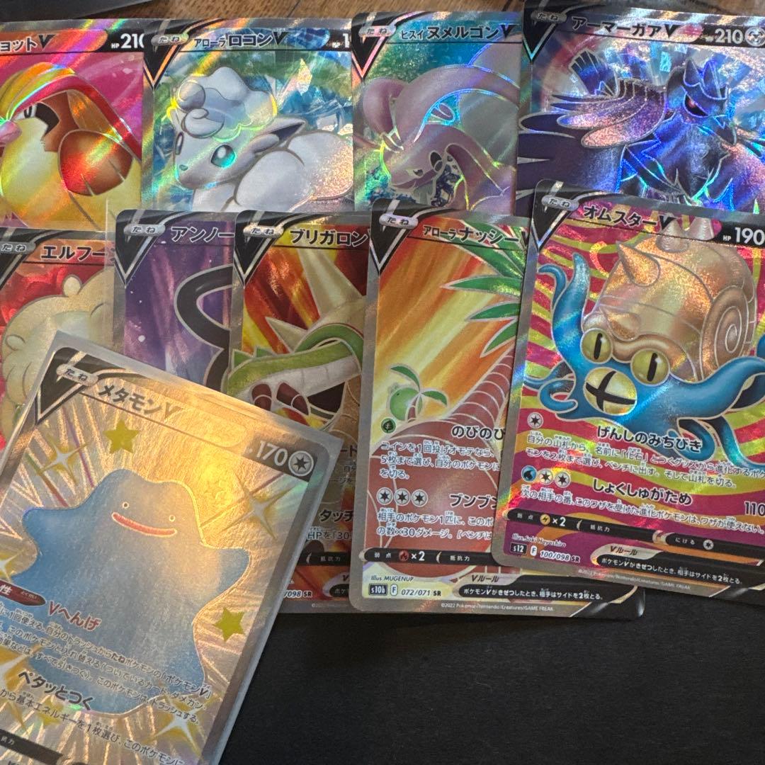 ポケモンカードまとめ売り16枚セット＋おまけ付き - メルカリ