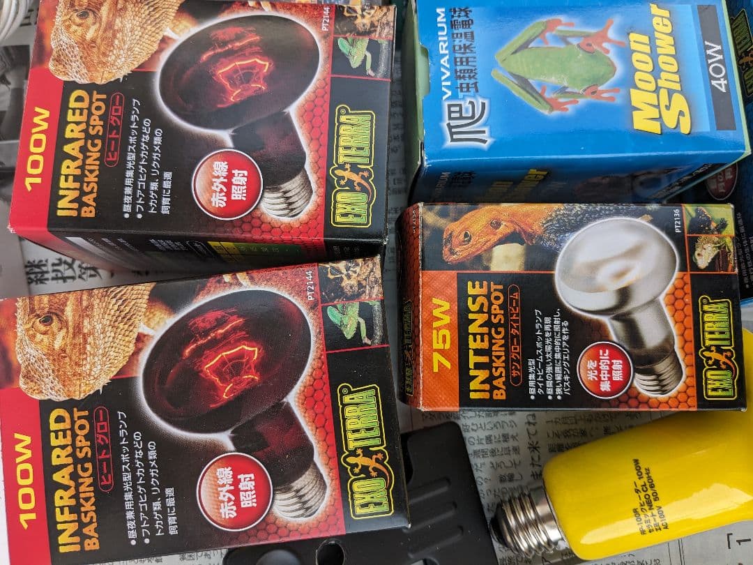 爬虫類飼育セット まとめ売り UVランプ 温度計 エキゾテラ ヒートグロー