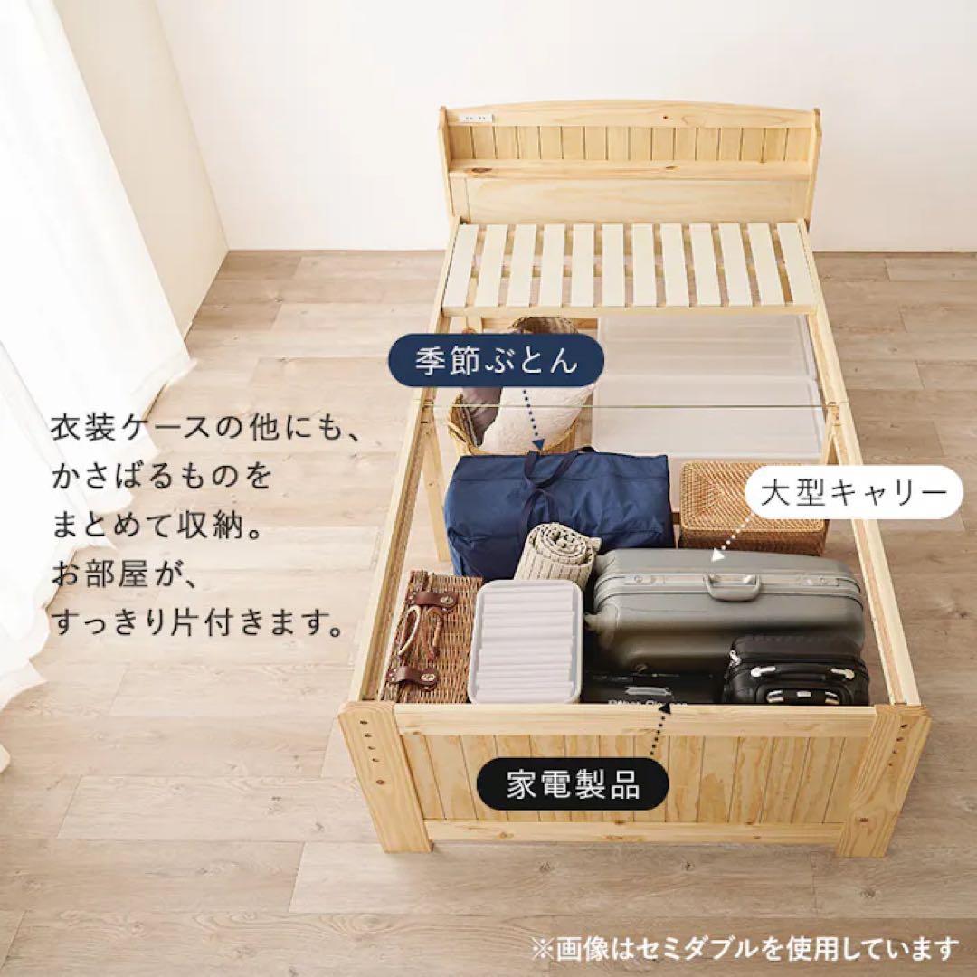 萩原 HAGIHARA シングルミドルベッド MB-5916S-WS