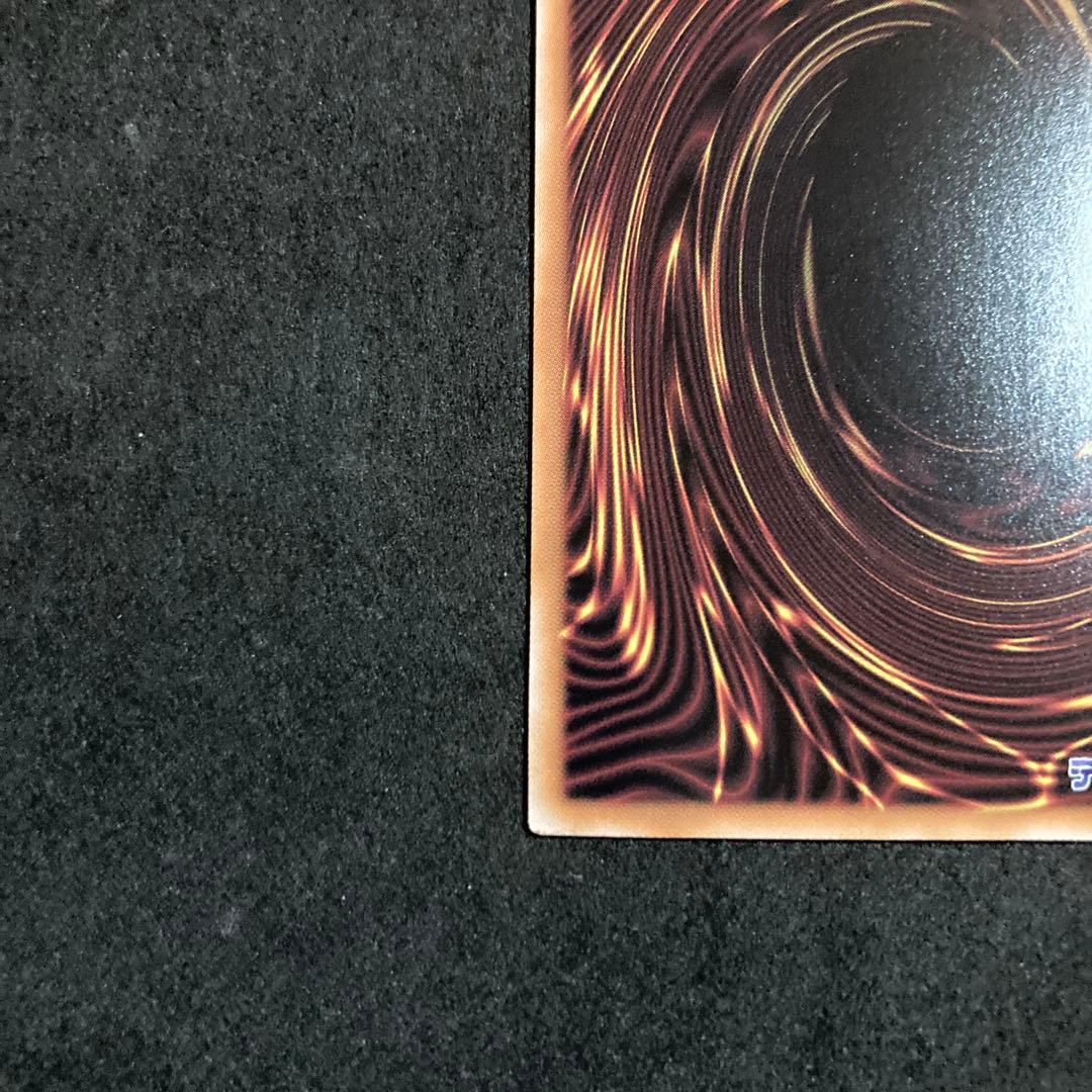 遊戯王　ブラックマジシャン25th 絵違い　四つ目個体