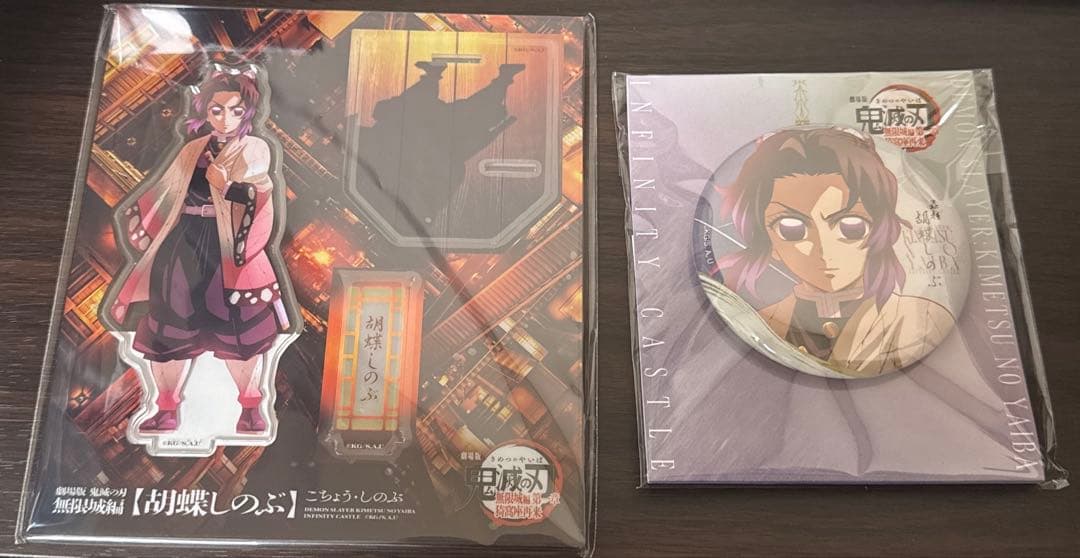 鬼滅の刃 無限城編 描き下ろしイラスト アクリルスタンド 缶バッジ
