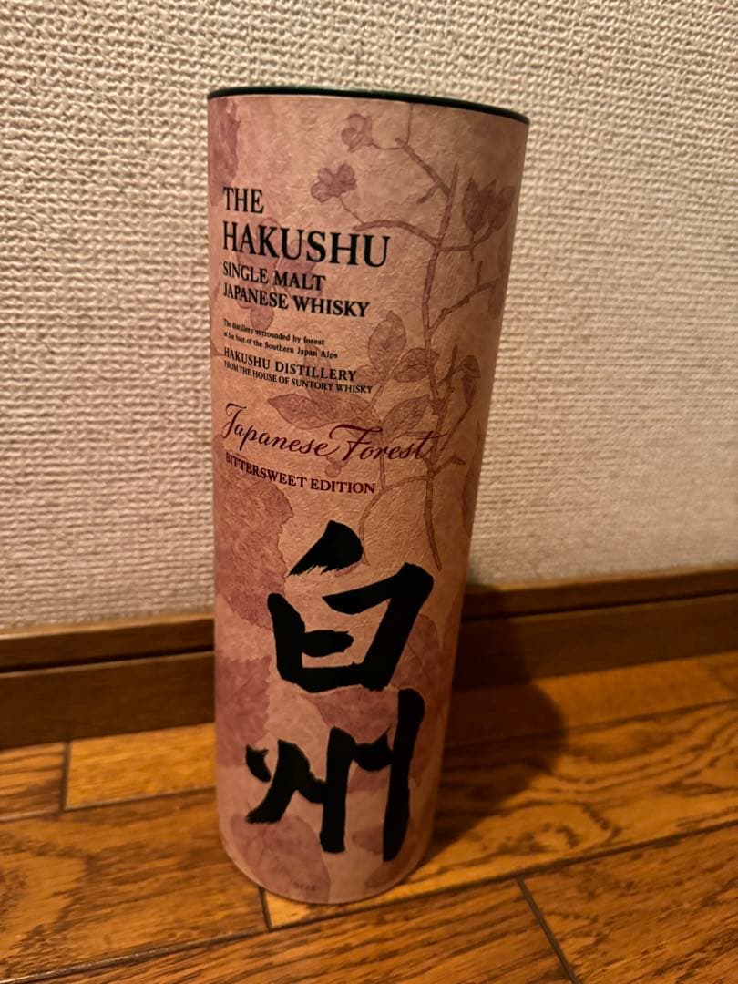 ヘネシーナジェーナ オールドボトル セラー保管終売品 正規品700m40度