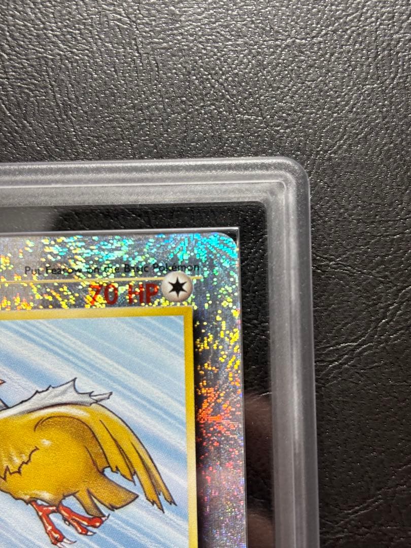 ARS AU 真贋鑑定】オニドリル リバホロ 42/110