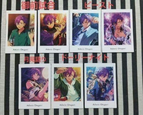 あんスタ アドニス ぱしゃっつ 恒常 カバーソング TRIP フェア 笑門来福