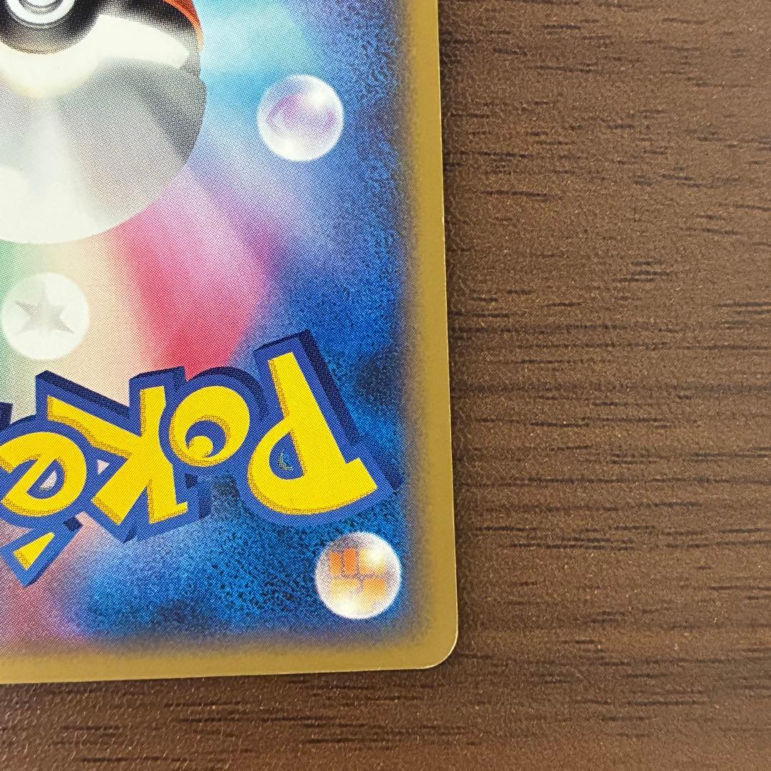 ポケモンカード　ブラッキー　アンリミ　ミラー　legend