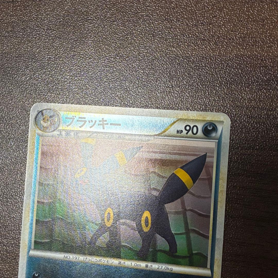 ポケモンカード　ブラッキー　アンリミ　ミラー　legend