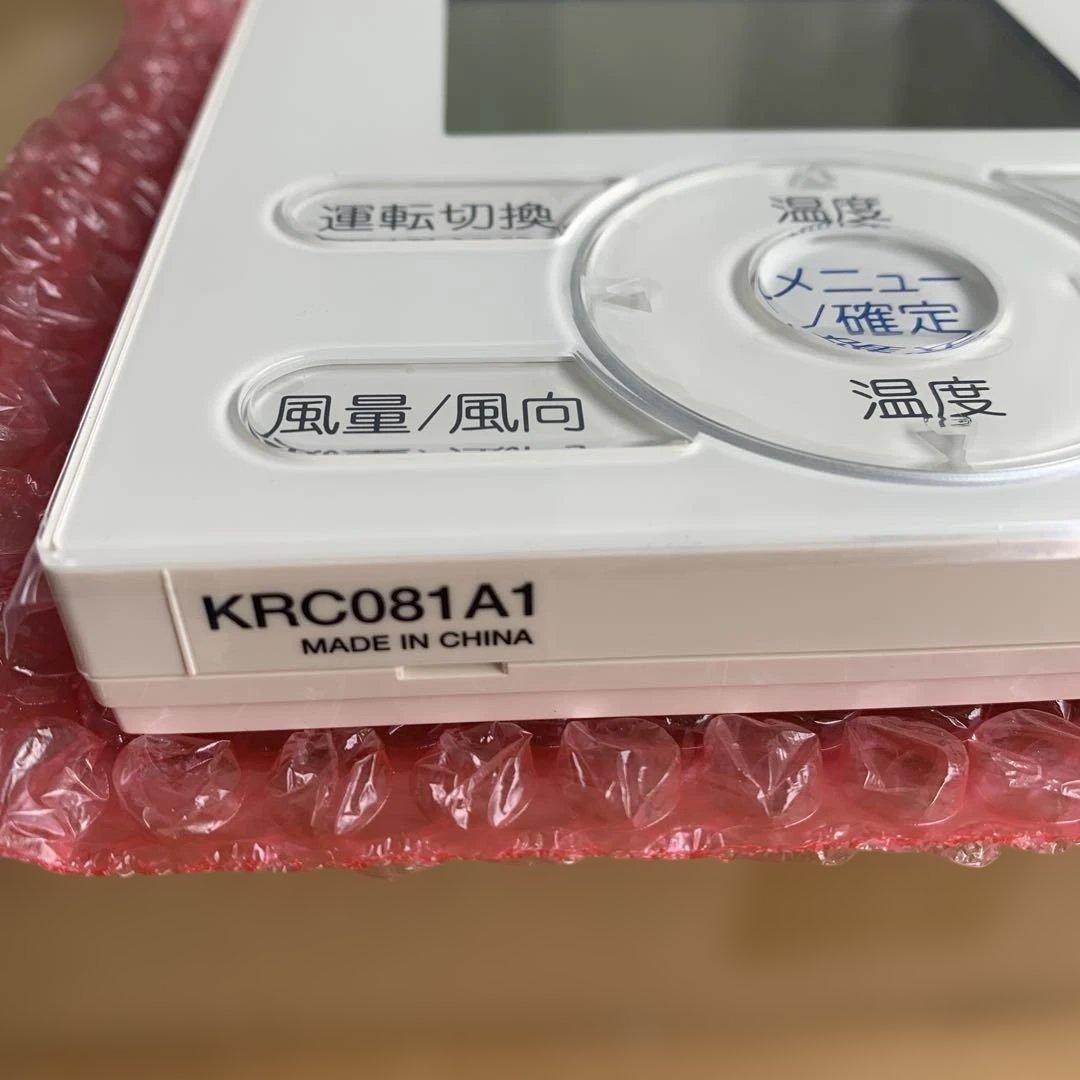 新品 DAIKIN KRC081A1 エアコン用 ワイヤードリモコン