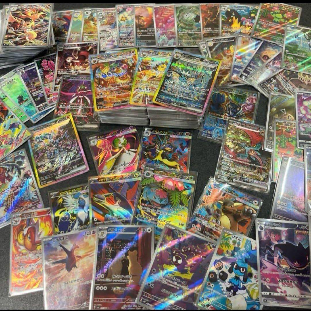 本日限り！ポケカ 引退品 まとめ売り SAR SR AR 200枚 ポケモンカード SAR SR AR まとめ売り 200枚 引退品 本日限り！ポケカ