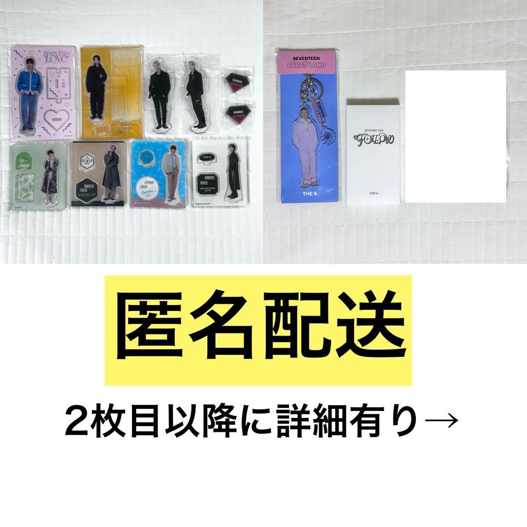 SEVENTEEN THE8 ジュン ミンハオ アクスタ 缶バッジ まとめ売り