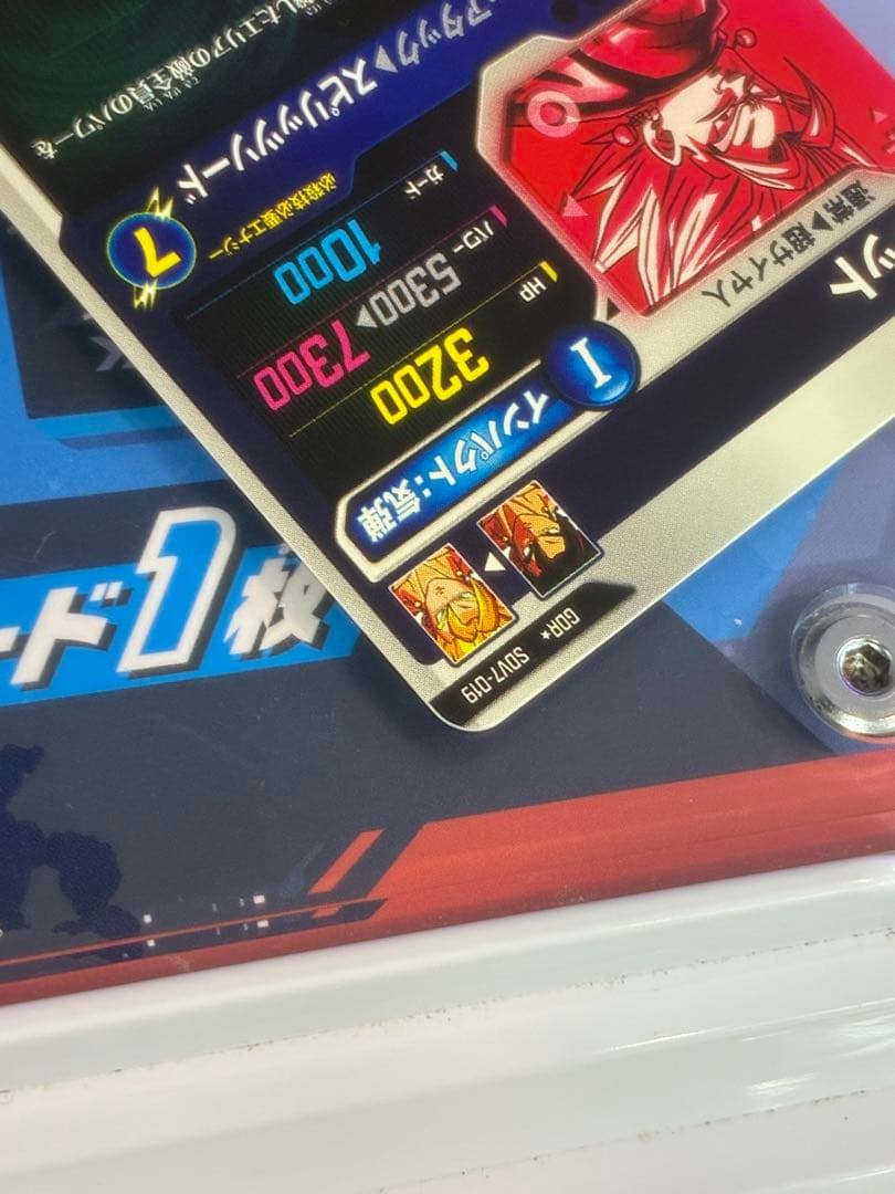 ドラゴンボールスーパーダイバーズ sdv7-019 ベジット パラレル