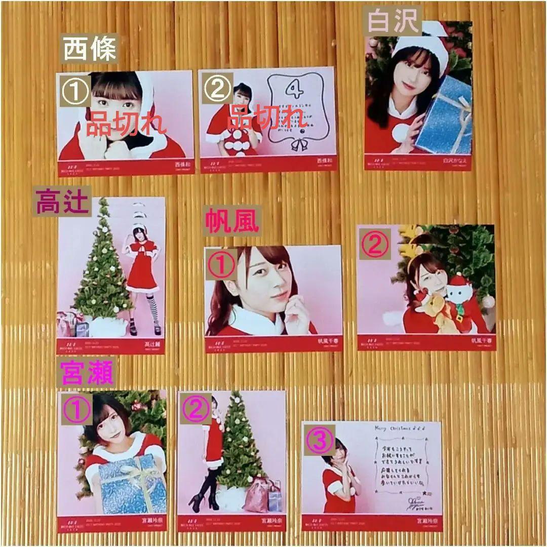 22/7 ナナブンノニジュウニ BIRTHDAY PARTY2020 ブロマイド